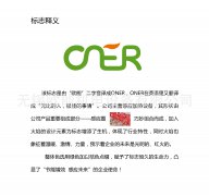 欧能logo释义